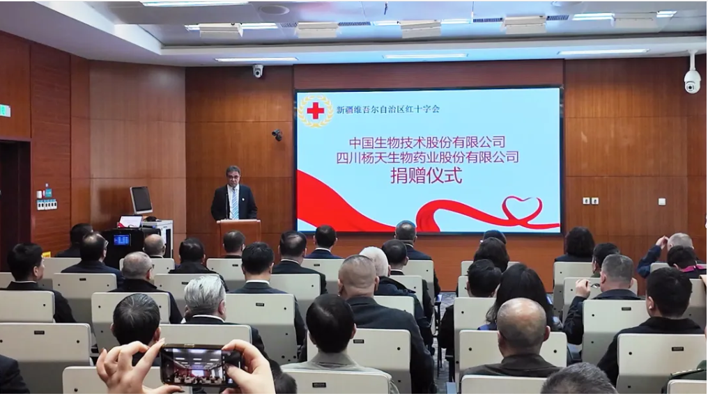 四川楊天生物藥業：每一粒藥，都是守護的承諾